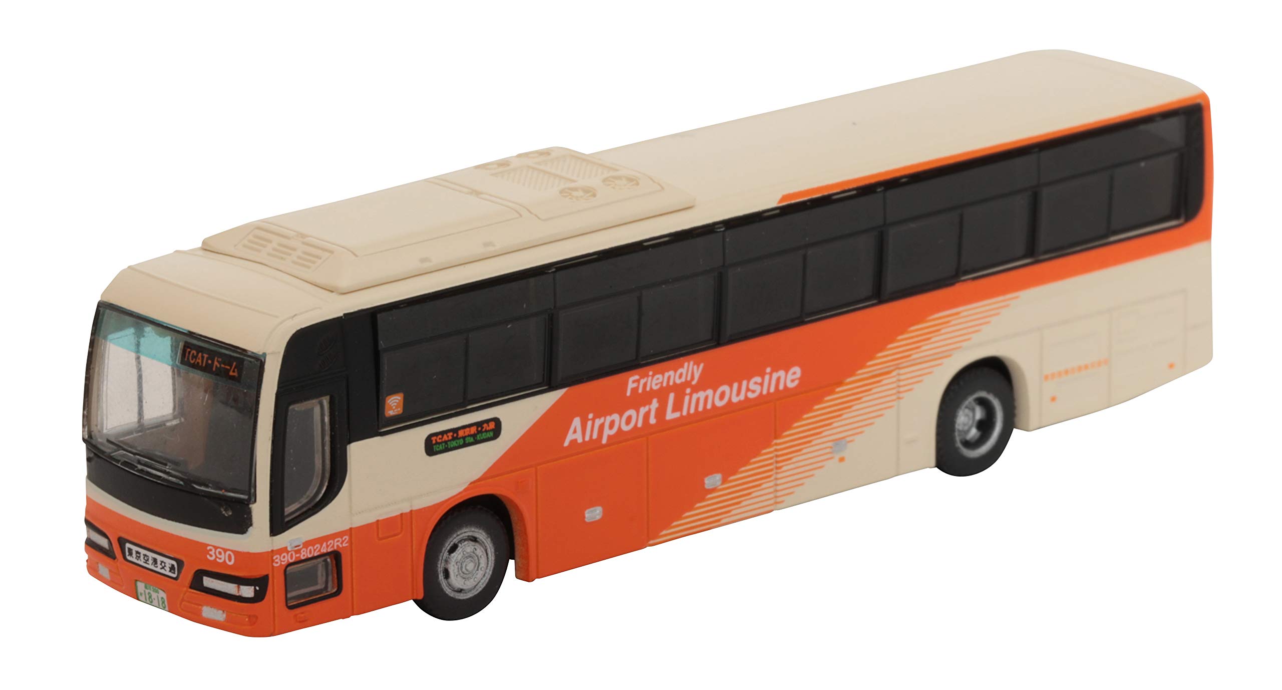 Amazon | トミーテック ザ・バスコレクション バスコレ 東京空港交通
